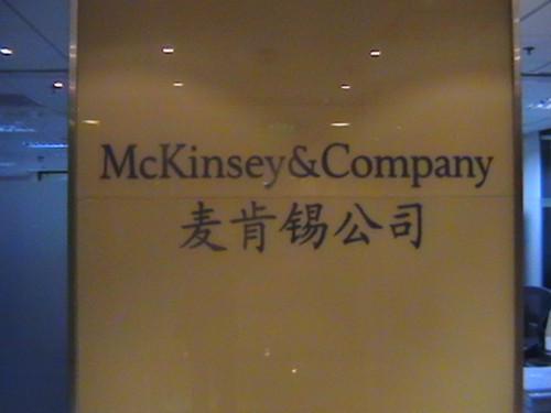 商業(yè)分析公司有哪些