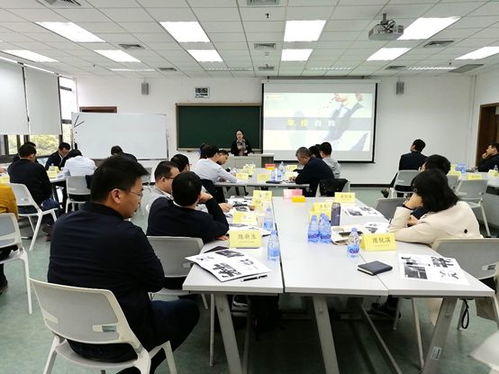 深水咨詢 職業(yè)經(jīng)理人項目制內(nèi)訓第四課 情商管理 人際關(guān)系管理